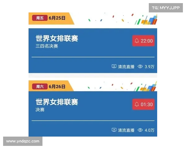 世界怀15号赛事_2021世界怀赛程 世界怀15号赛事_2021世界怀赛程