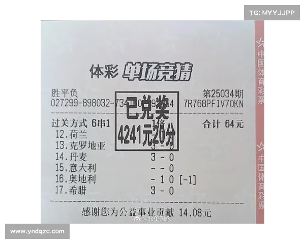 北京单场比赛推荐