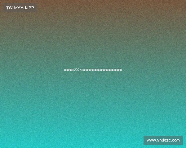 南宁体育赛事 2024南宁体育赛事热潮席卷全城全民健身热情高涨共享运动快乐