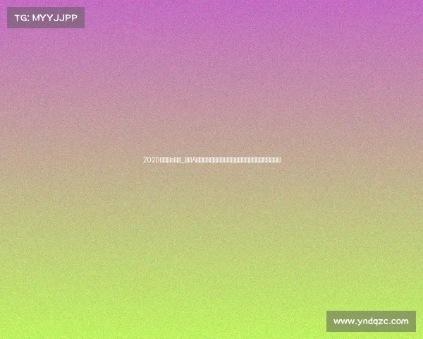 2020年老甲a联赛_老甲A赛事回忆录重温经典足球黄金时代激情瞬间与传奇球星